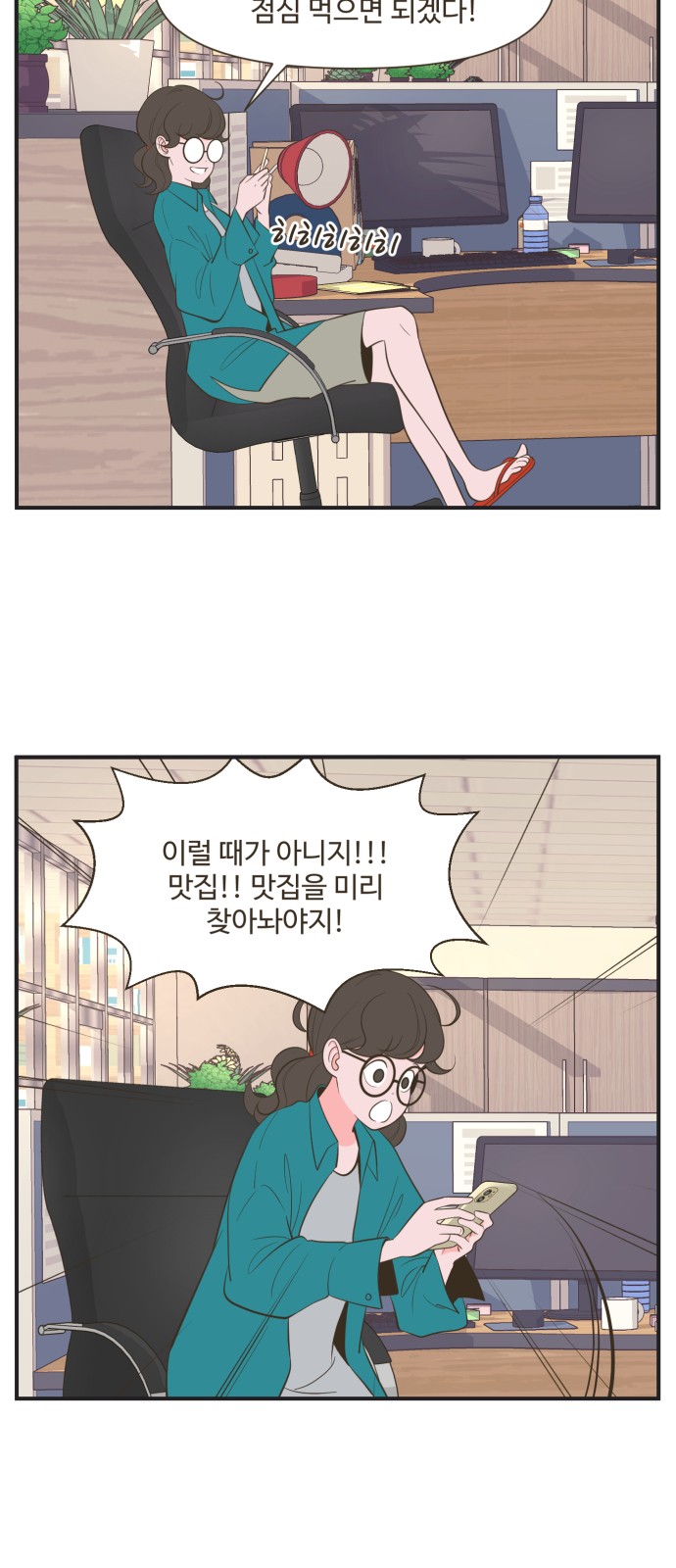 9 페이지