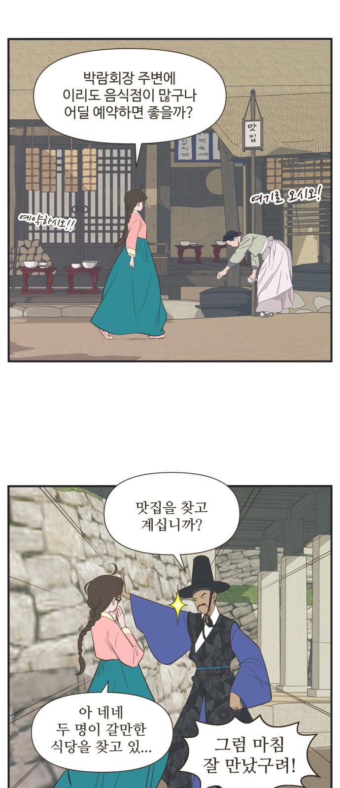 10 페이지