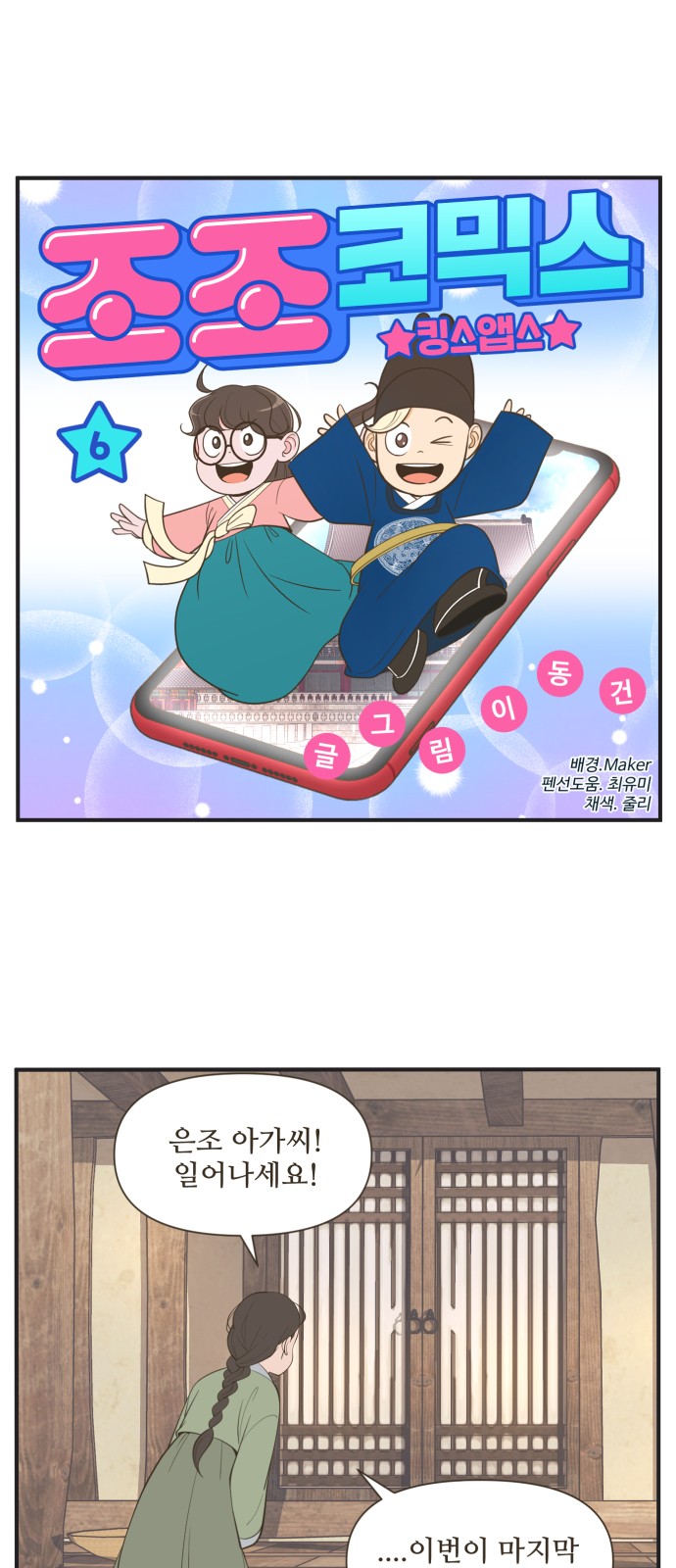 2 페이지