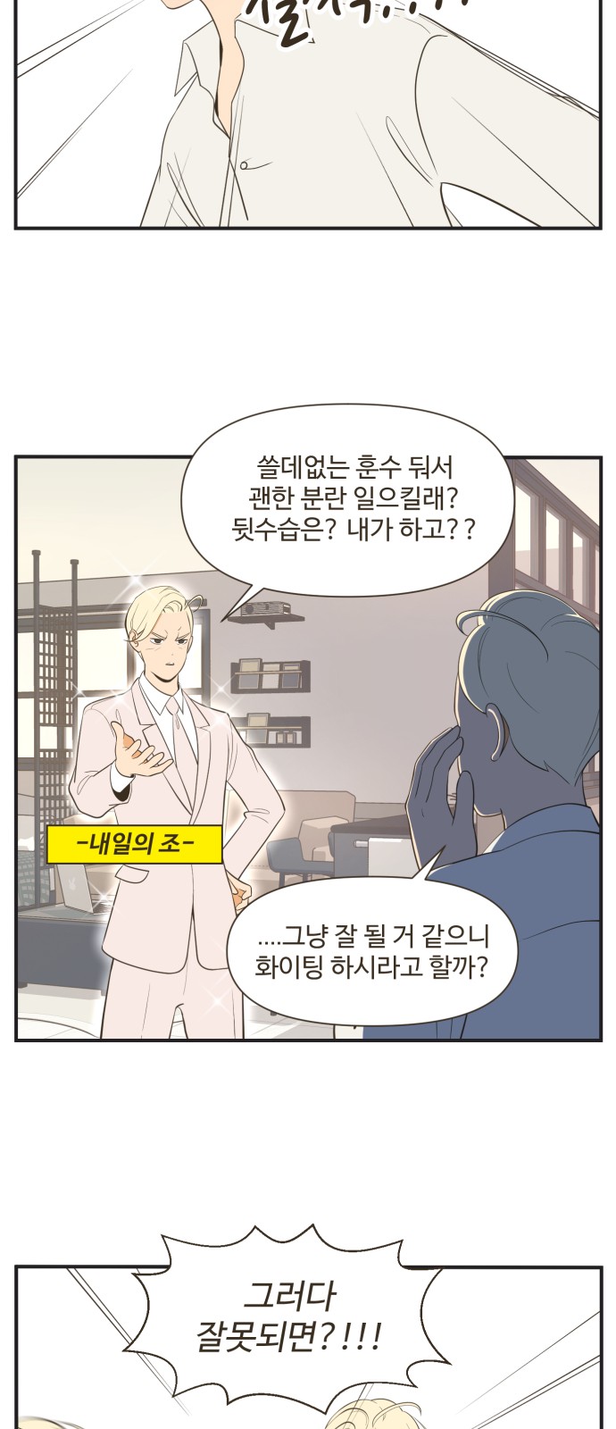 12 페이지