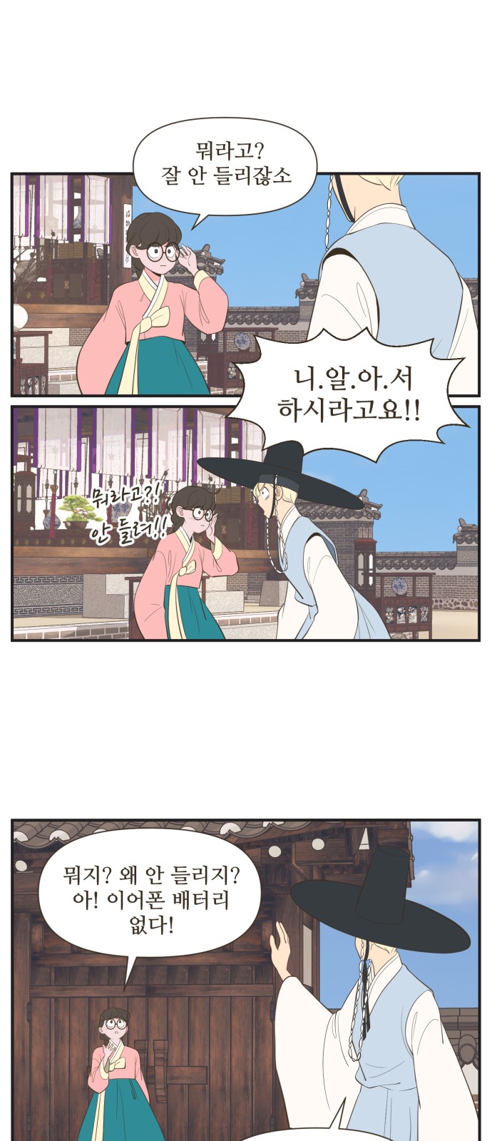 15 페이지
