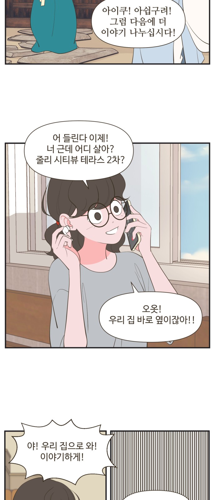 16 페이지