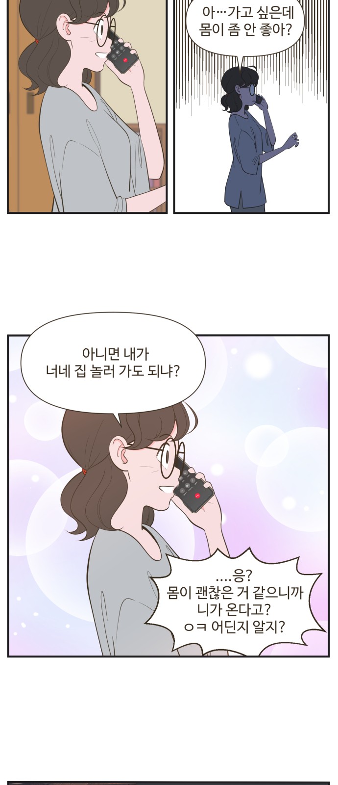 17 페이지