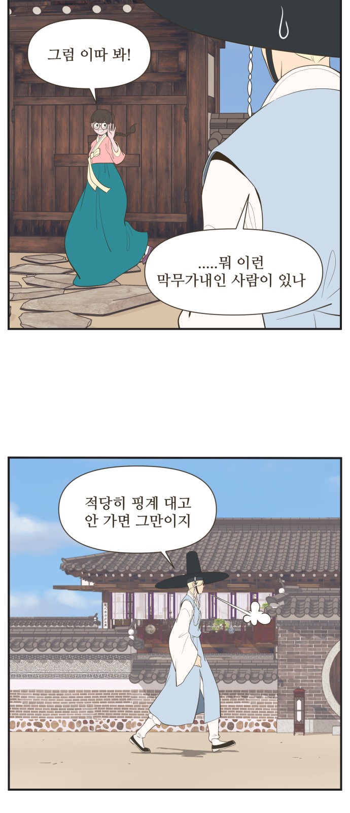 18 페이지