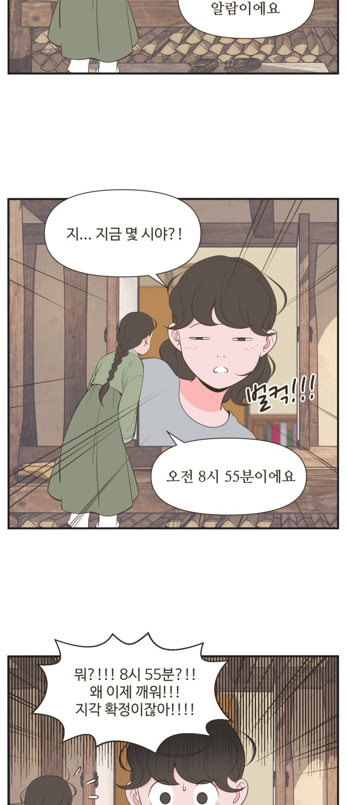 3 페이지