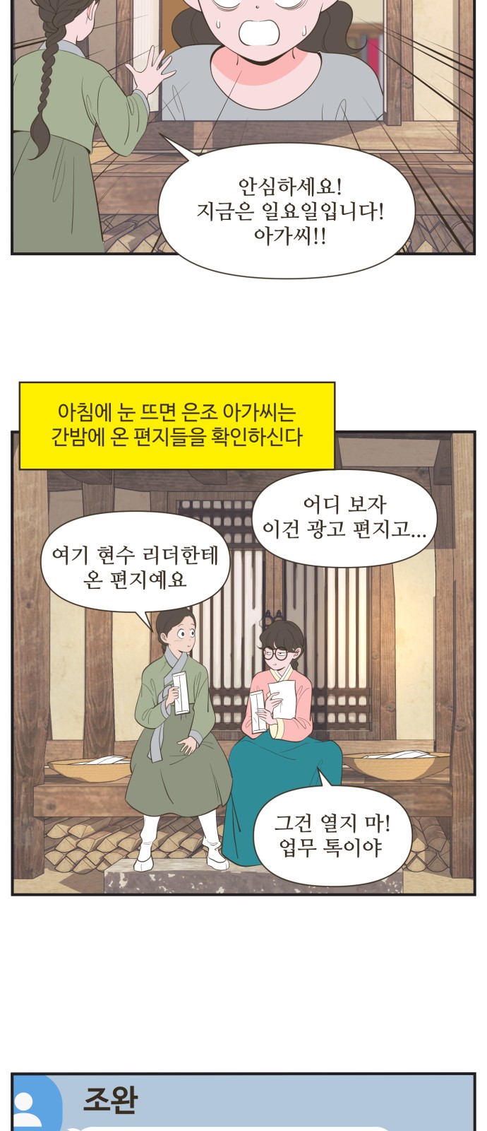 4 페이지