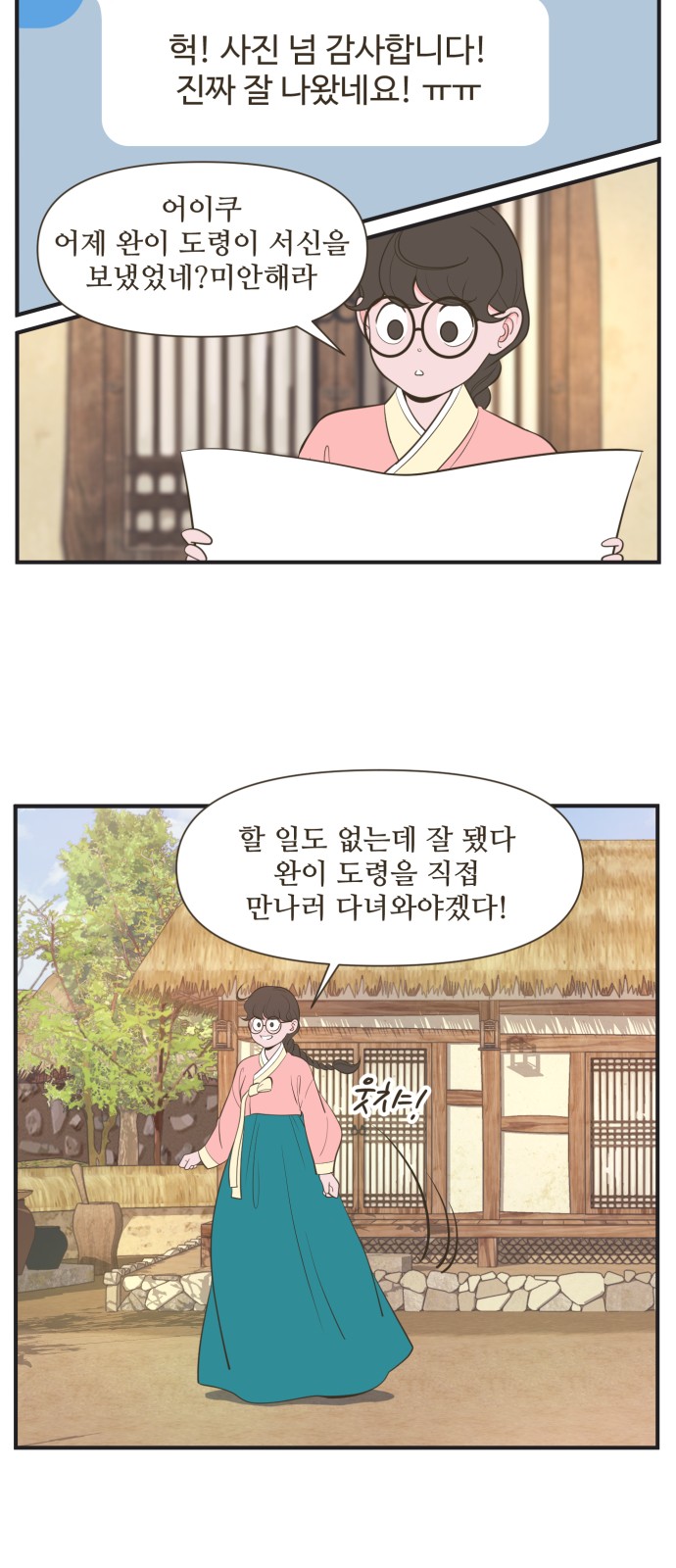 5 페이지