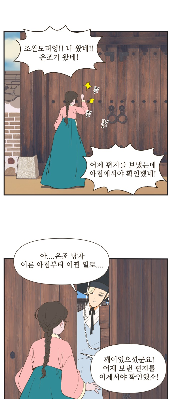 6 페이지
