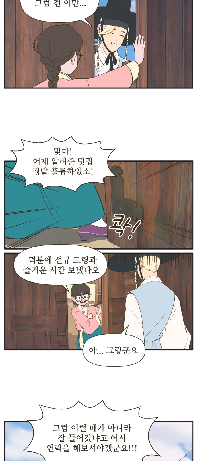 8 페이지