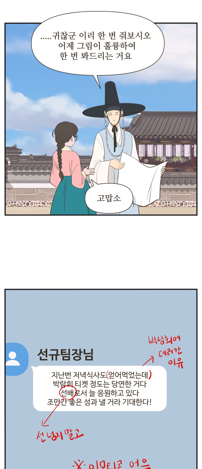 10 페이지