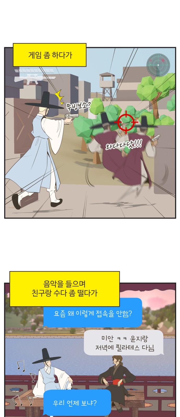 2 페이지