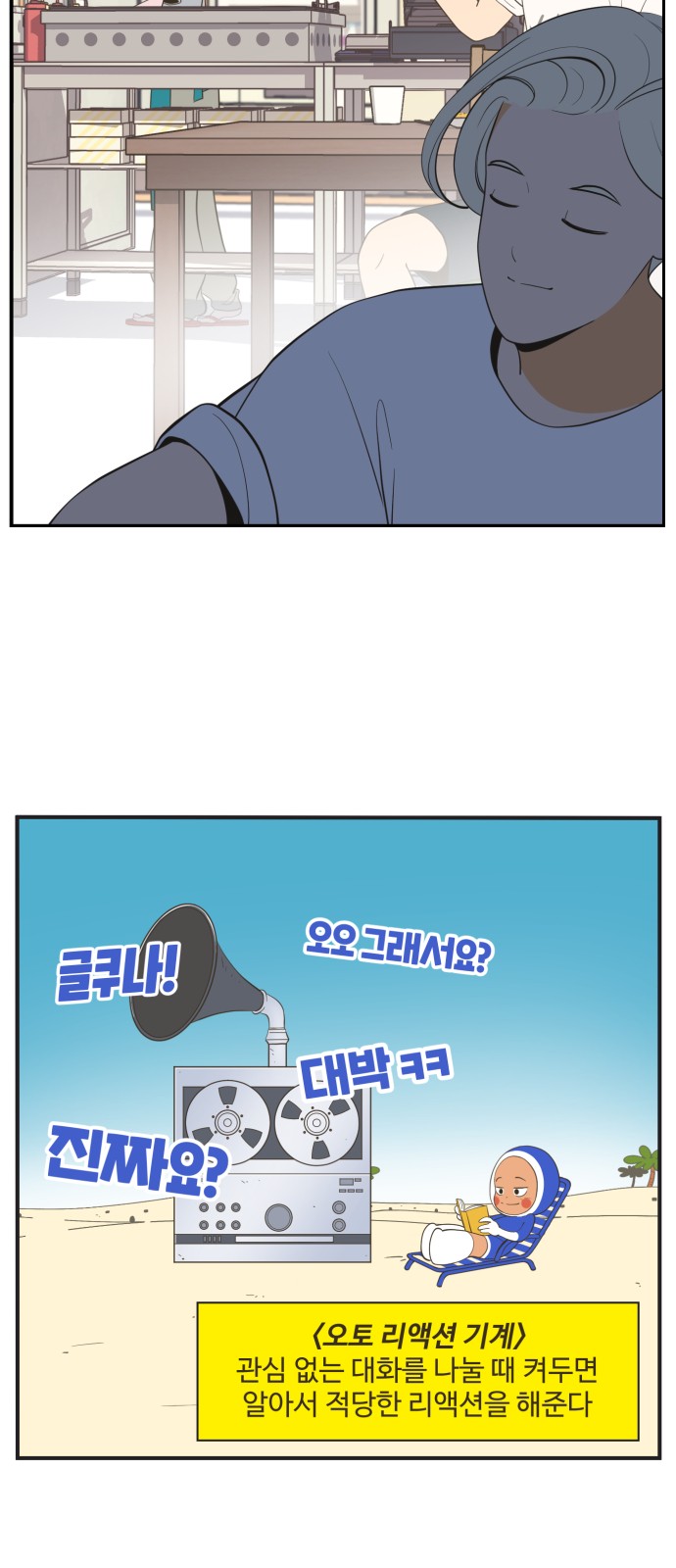 11 페이지