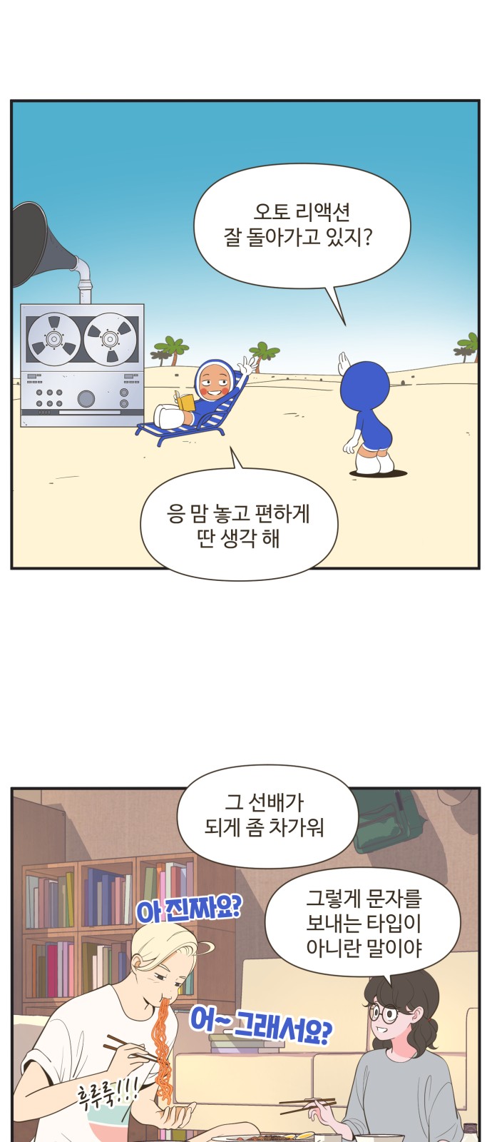 12 페이지