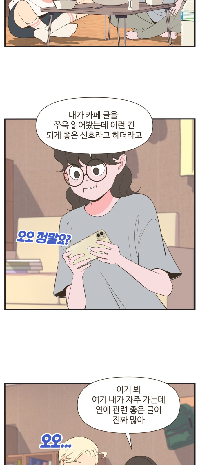 13 페이지