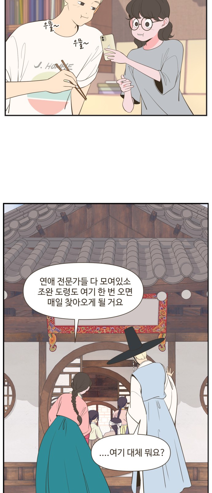 14 페이지