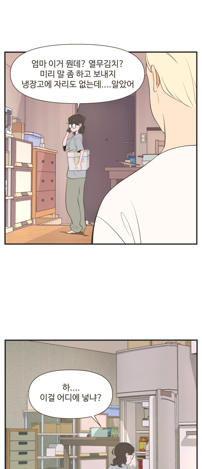 18 페이지
