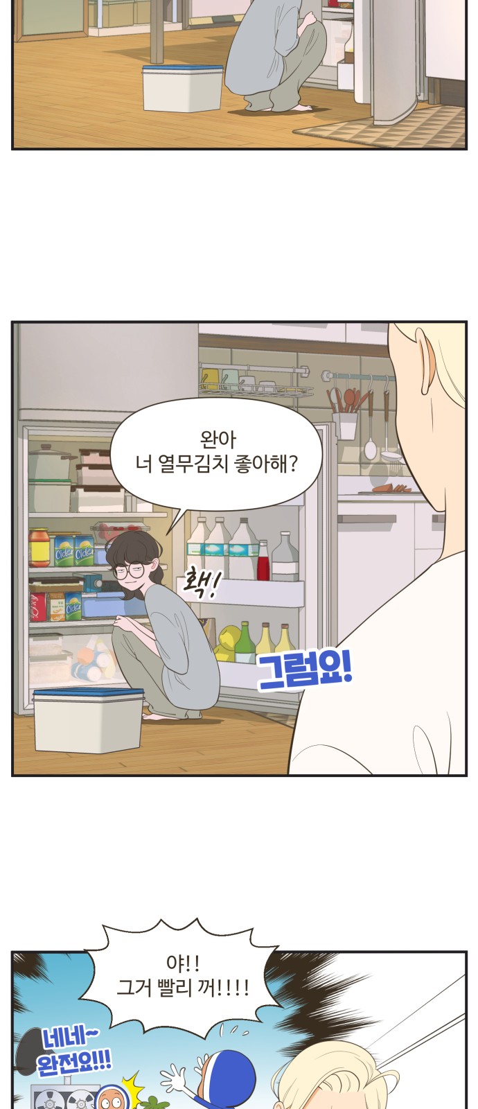 19 페이지