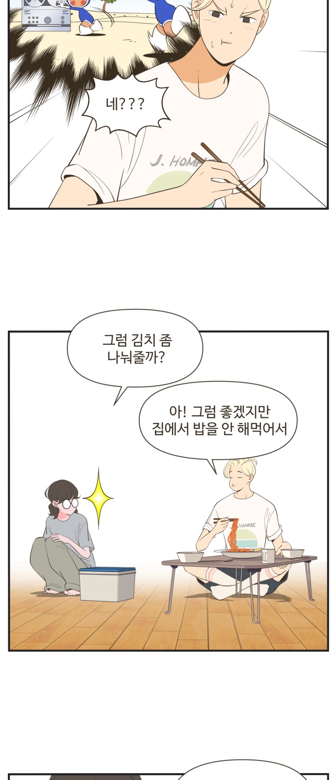 20 페이지