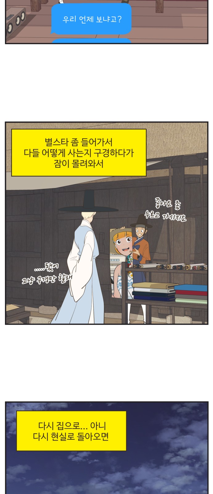 3 페이지