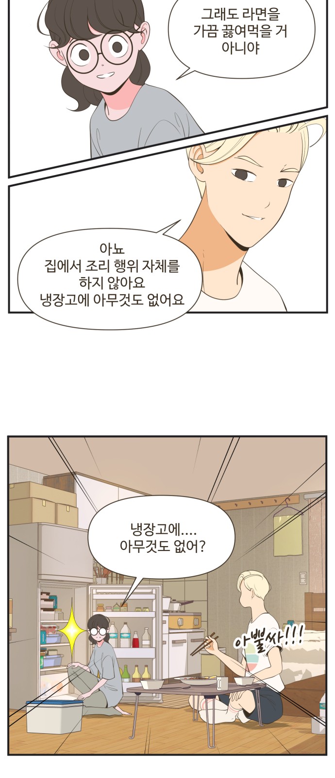 21 페이지