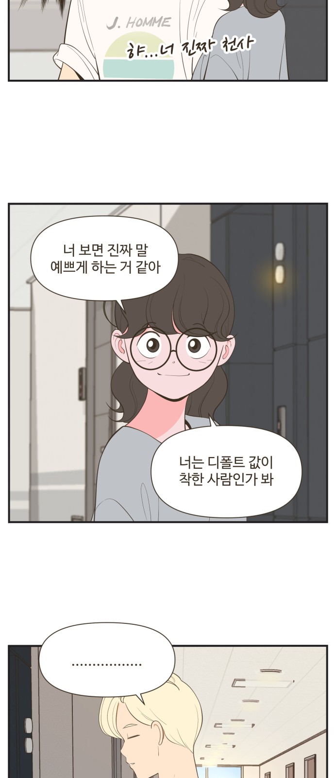 23 페이지