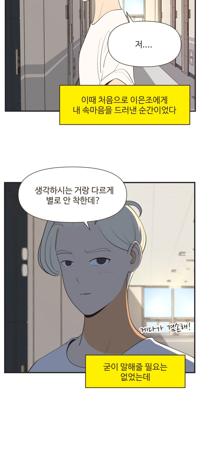 24 페이지