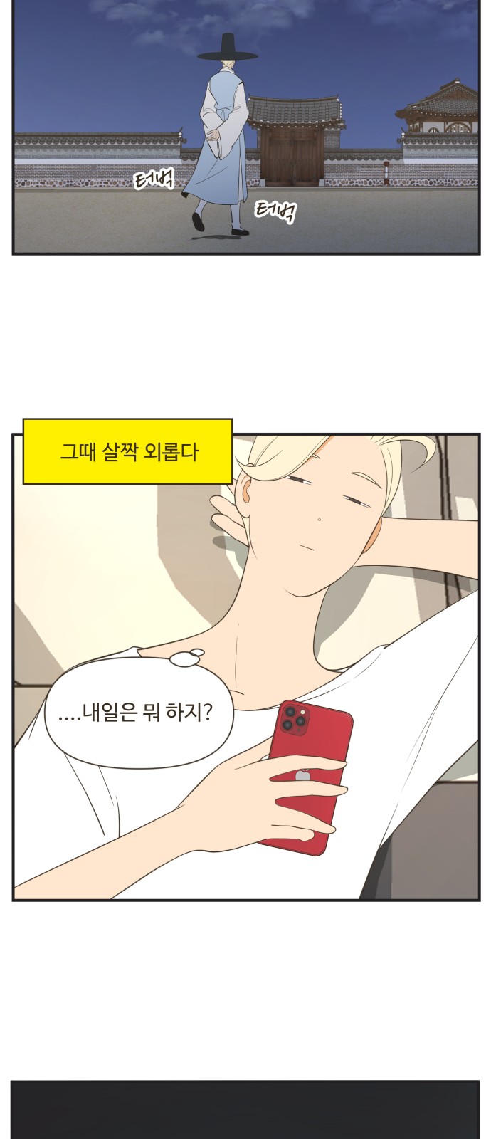 4 페이지