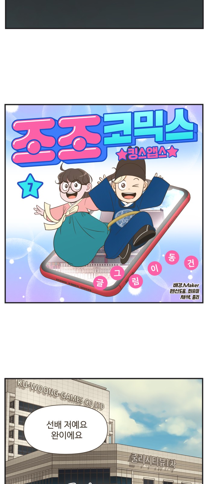 7 페이지