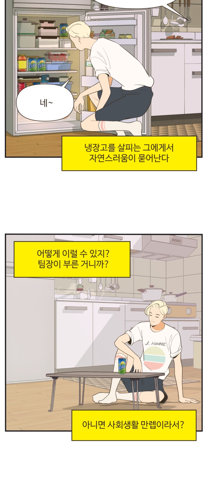 9 페이지