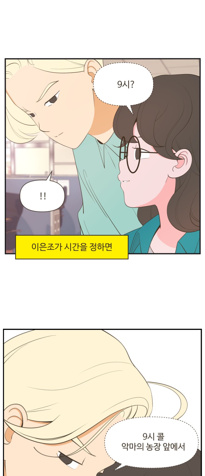 2 페이지