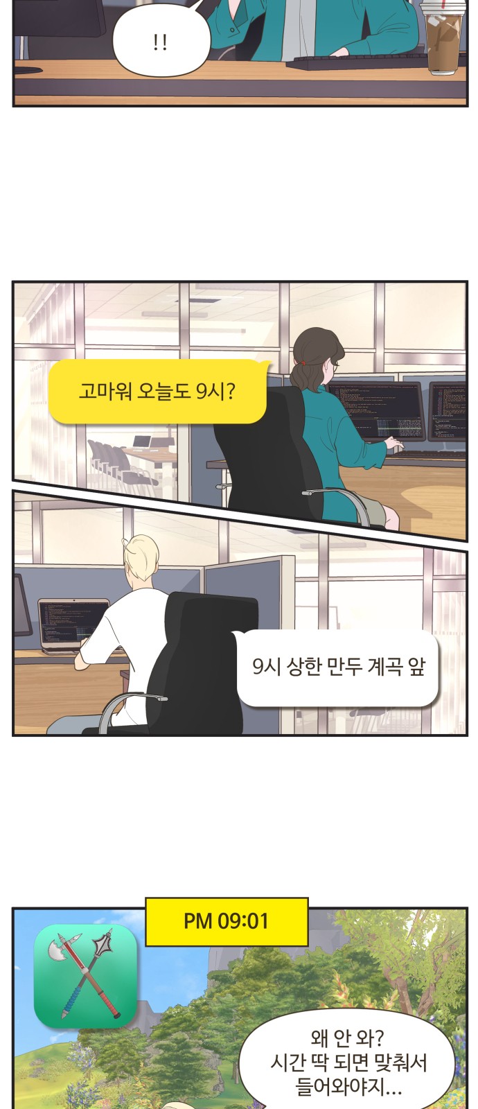15 페이지