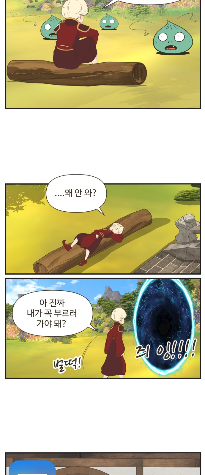 16 페이지