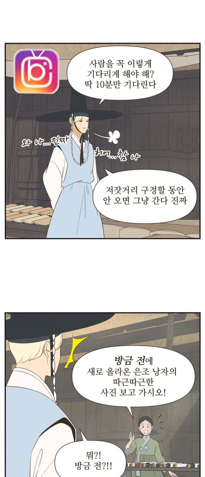 18 페이지