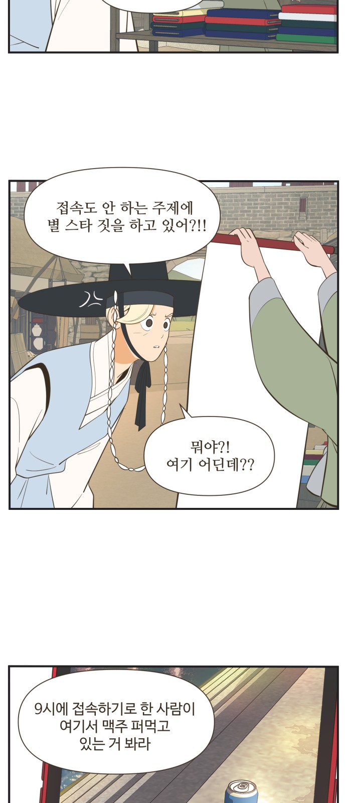 19 페이지