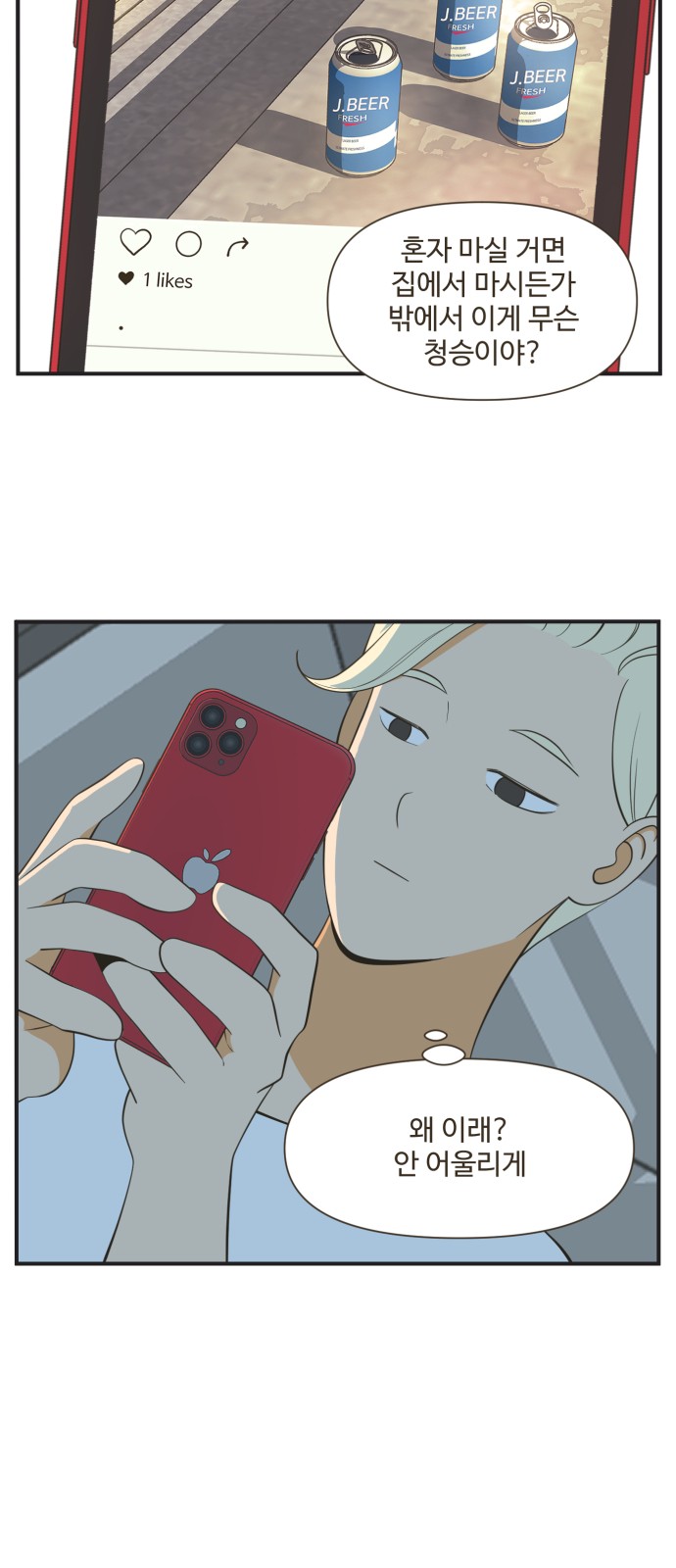 20 페이지