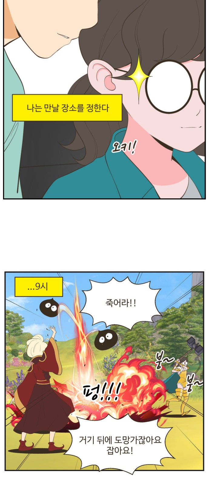 3 페이지