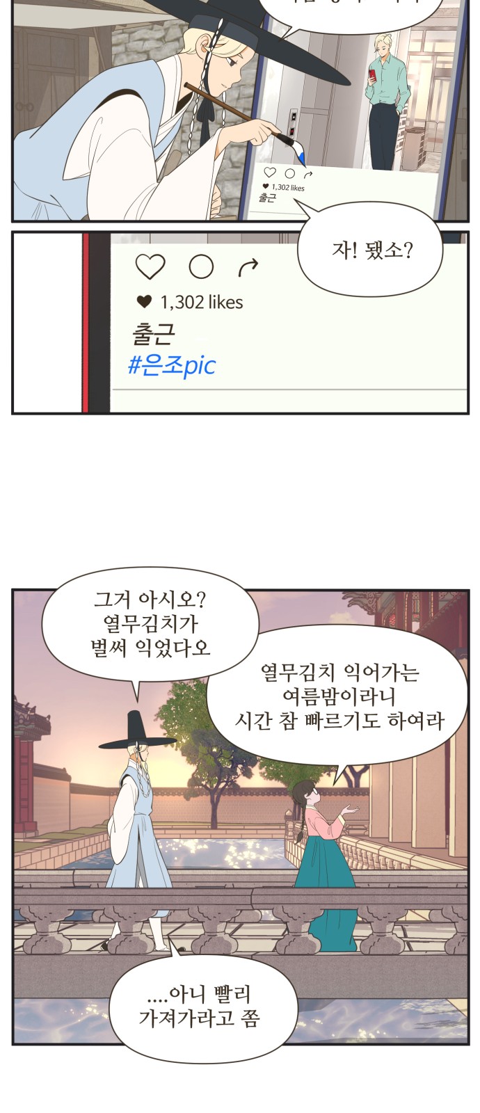 7 페이지