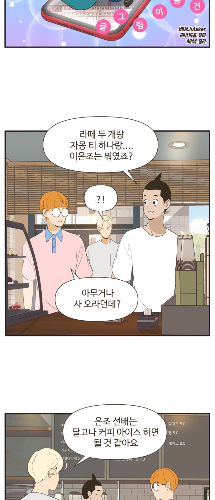 9 페이지
