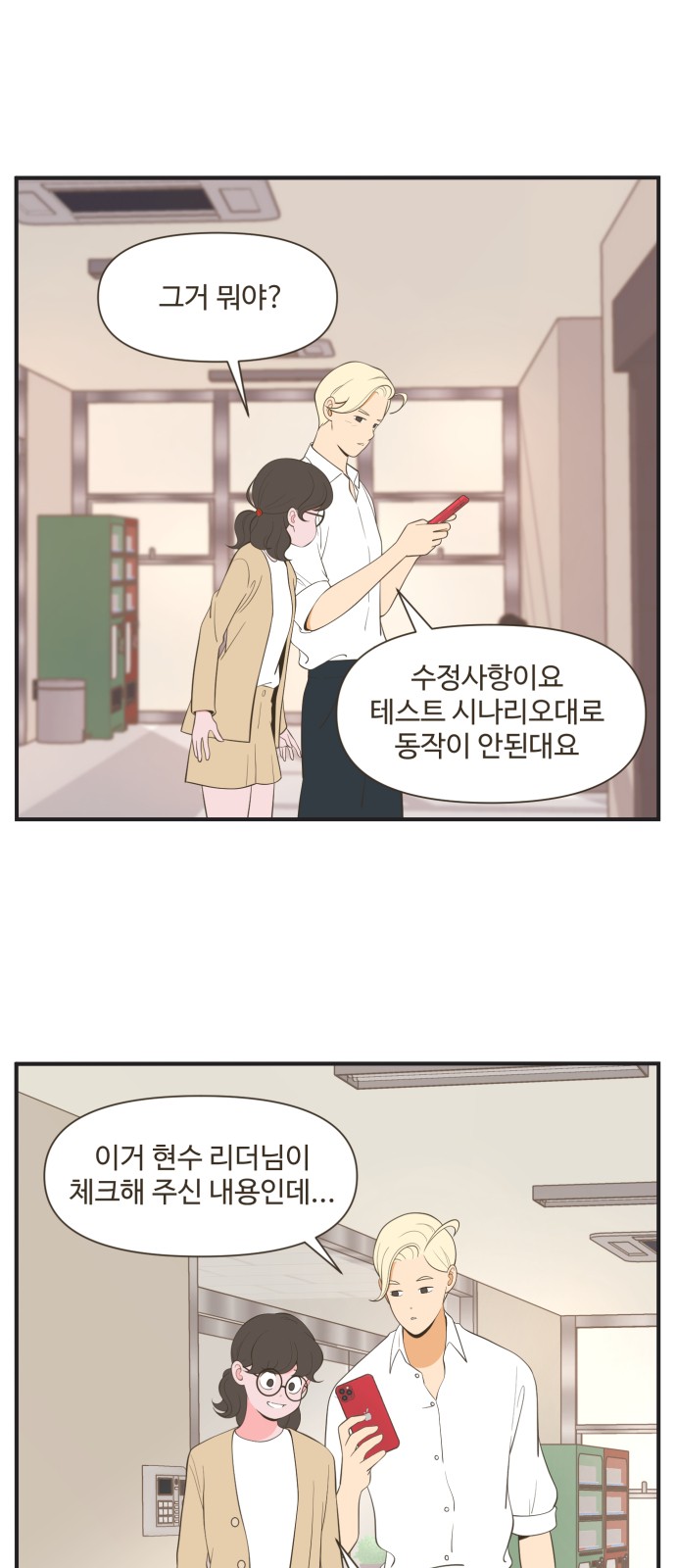 2 페이지