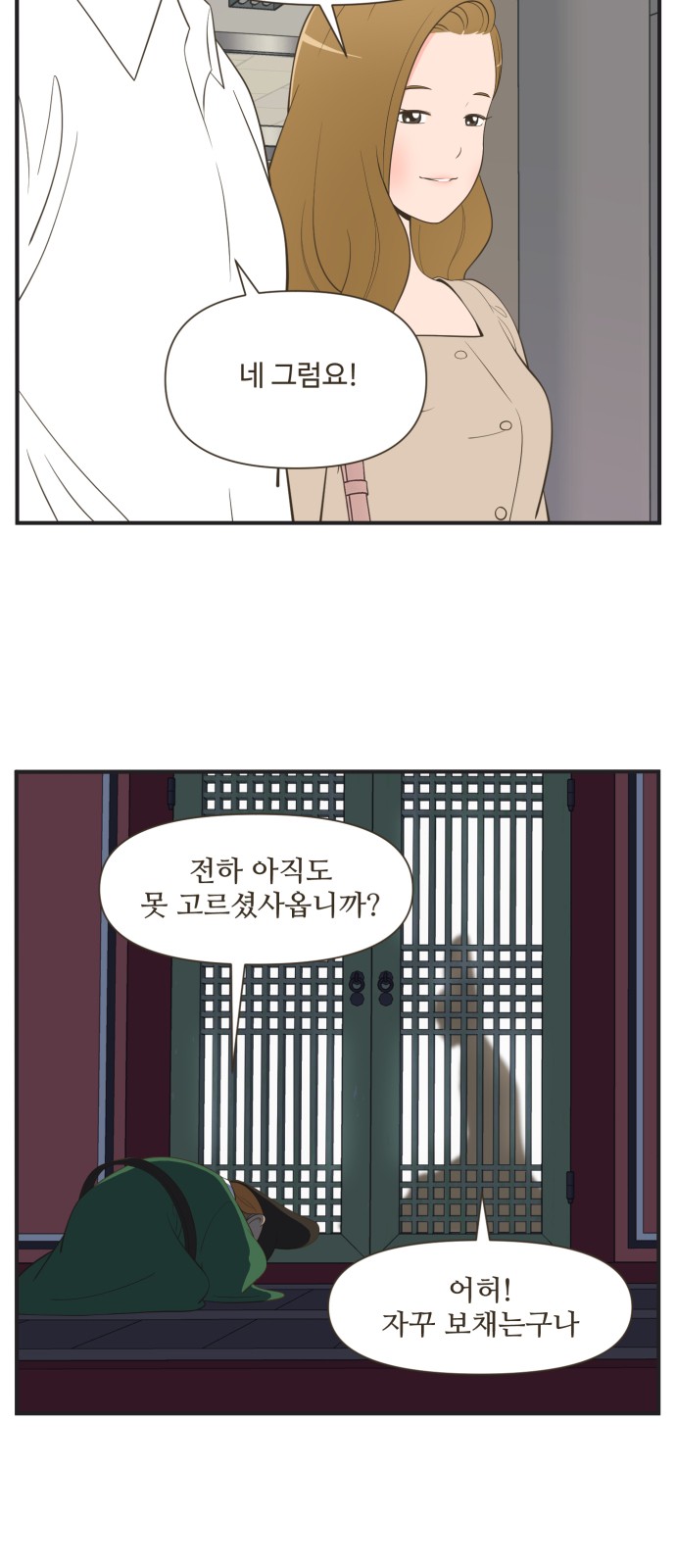 11 페이지