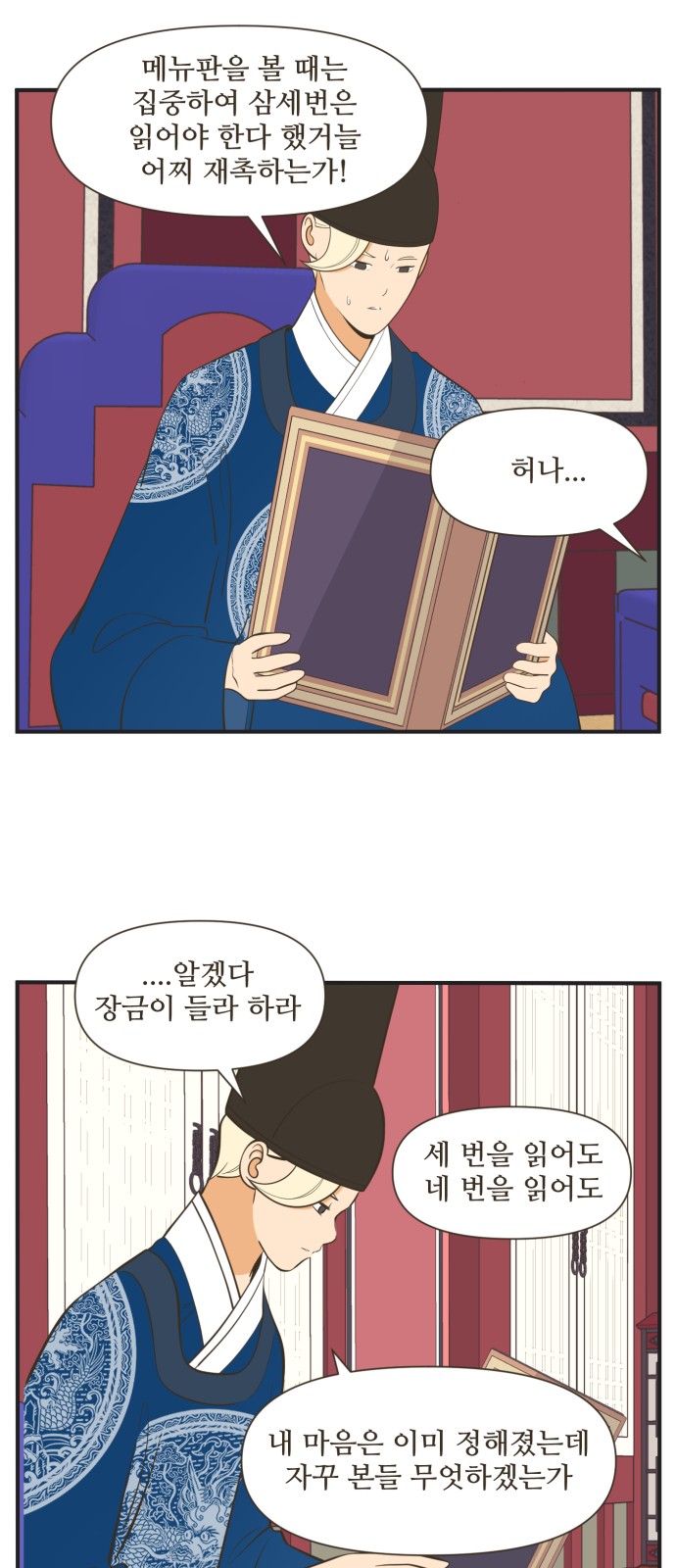 12 페이지
