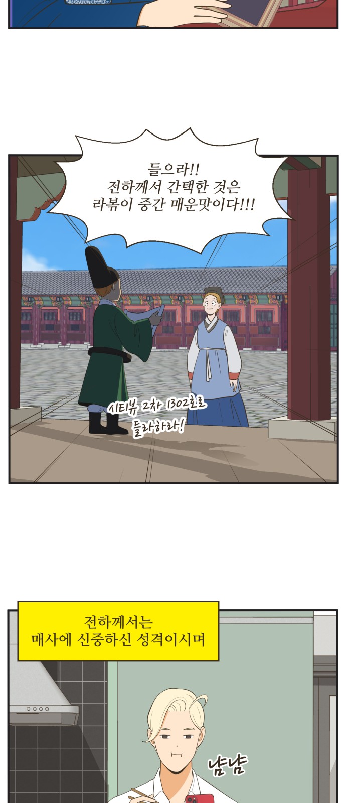 13 페이지