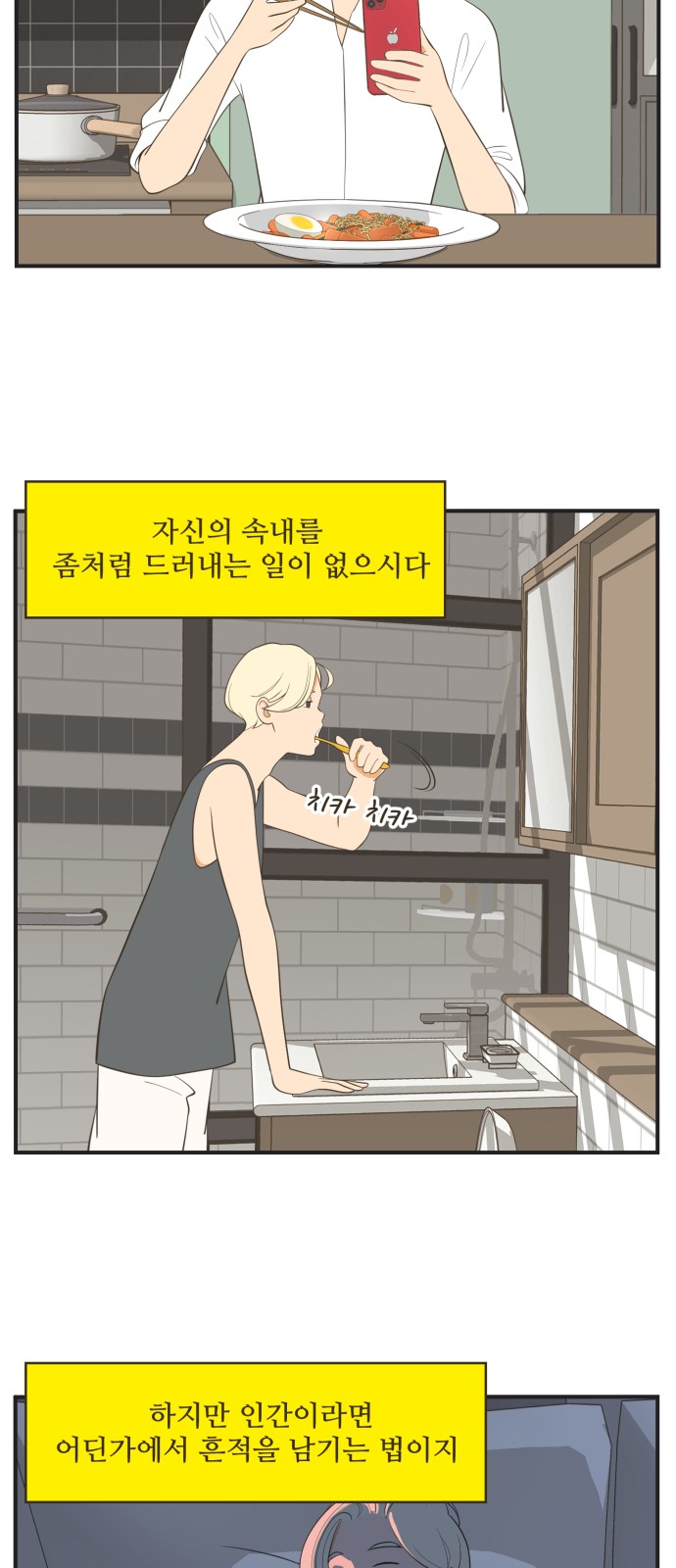 14 페이지