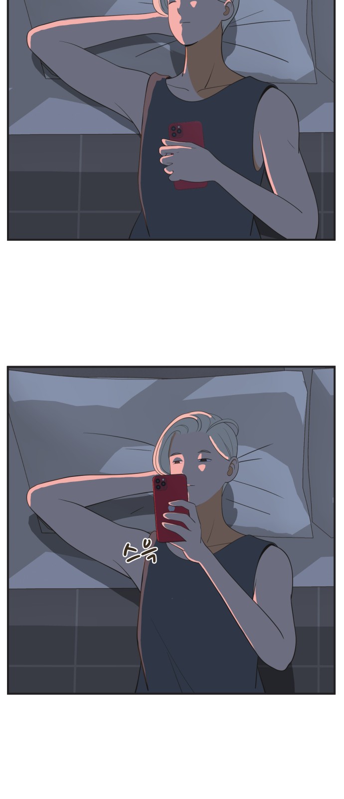 15 페이지