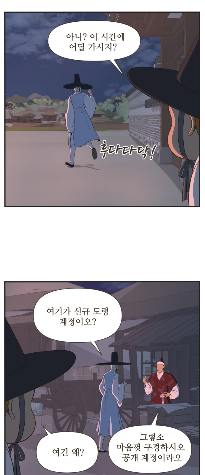 16 페이지