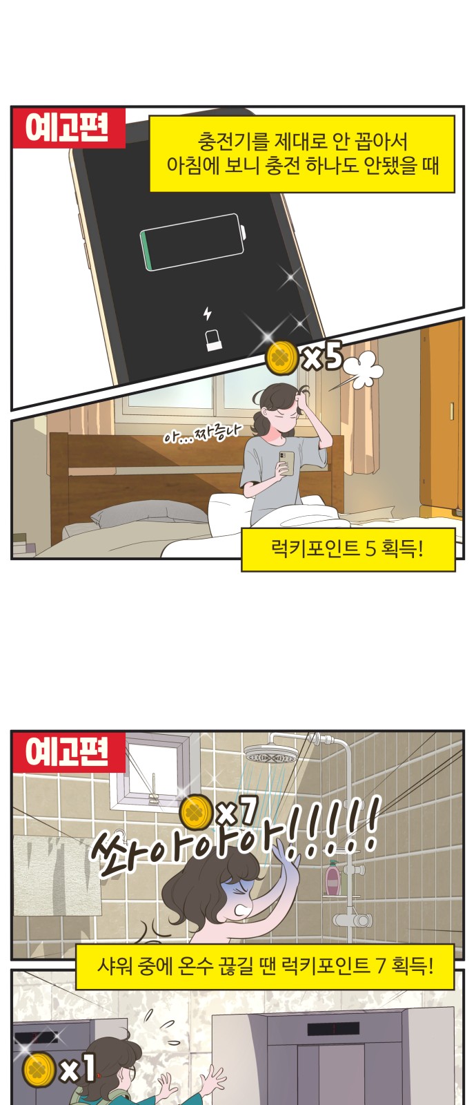 21 페이지