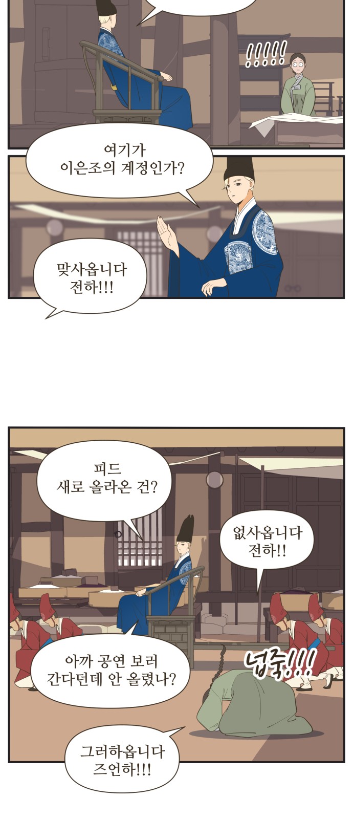7 페이지