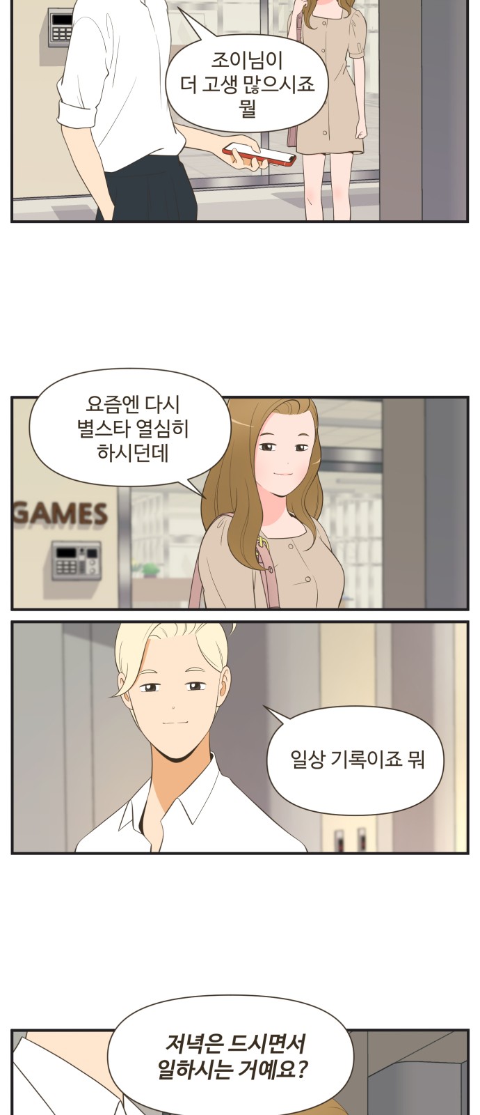10 페이지