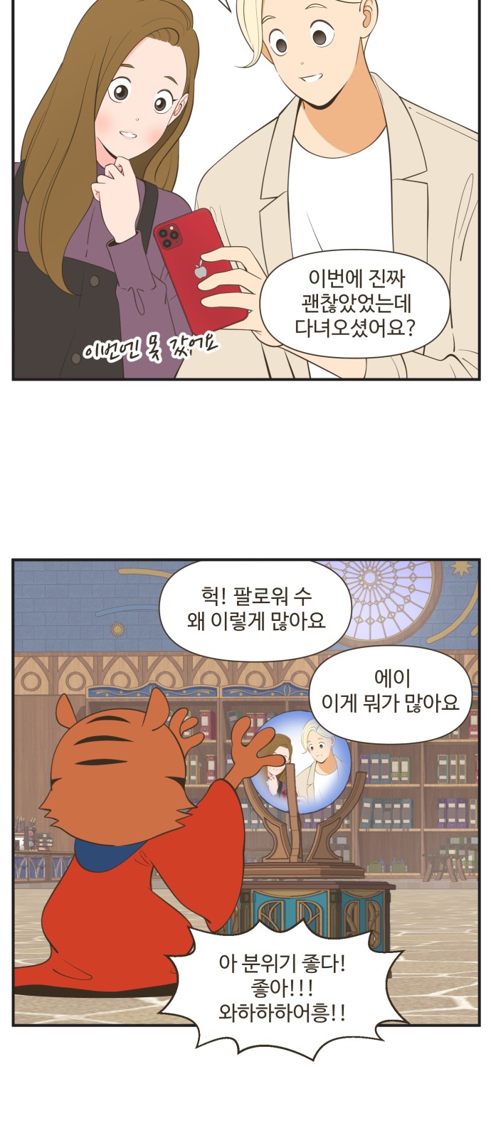 11 페이지