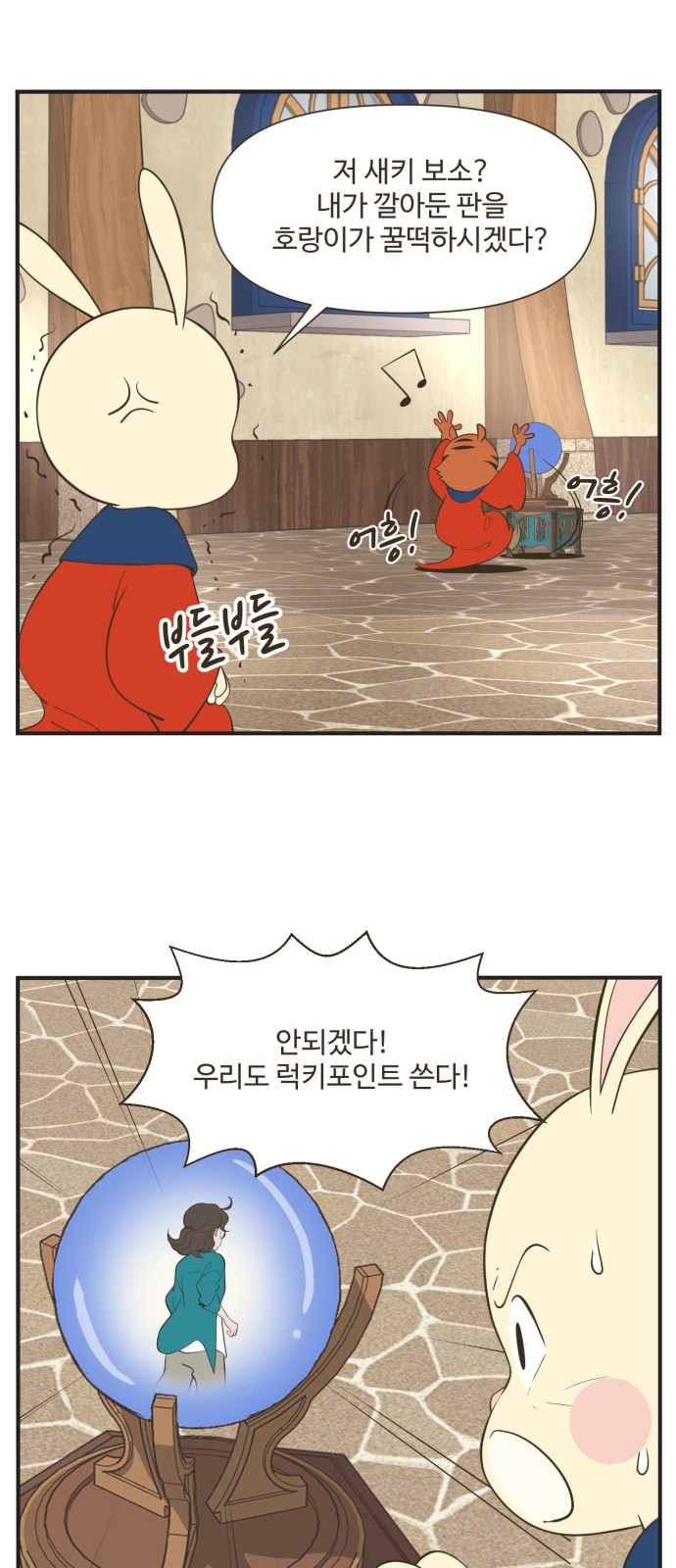 12 페이지